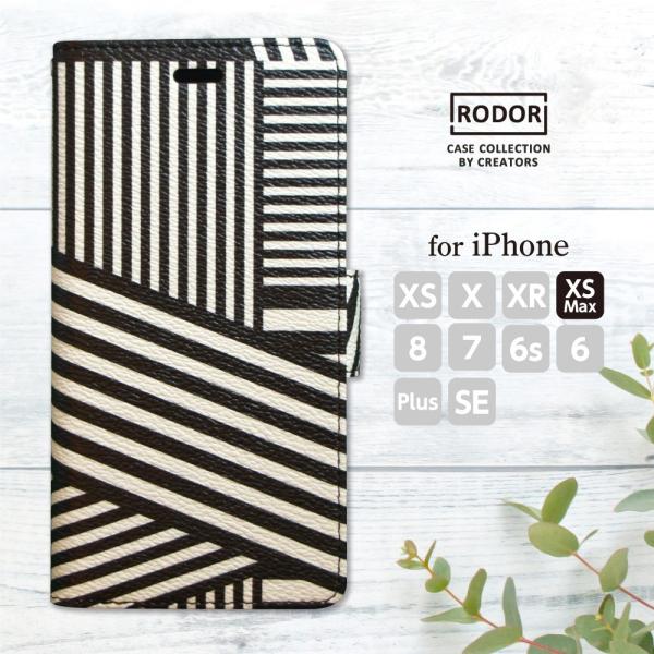 iPhone XS Max ケース 手帳型 北欧 おしゃれ イラスト PUレザー フリップタイプ /...