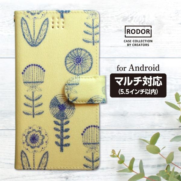 スマホケース 手帳型 北欧 おしゃれ 他機種 マルチ対応 Android アンドロイド 5.5インチ...