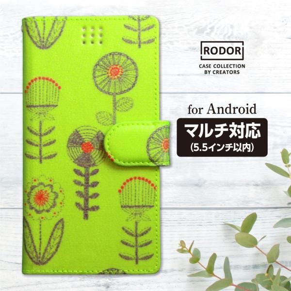 スマホケース 手帳型 北欧 おしゃれ 他機種 マルチ対応 Android アンドロイド 5.5インチ...