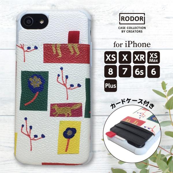 スマホケース iphone se ケース 携帯ケース iphone8 ケース iphoneケース S...