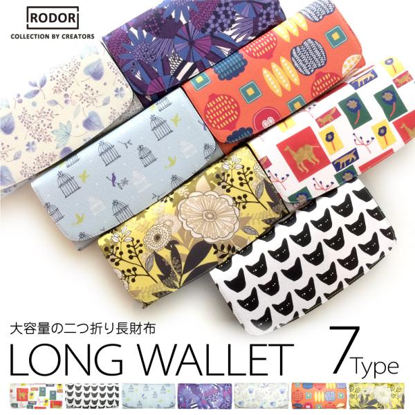 財布 レディース 長財布 財布 長財布 レディース 二つ折り財布 レディース 財布 レディース長財布...