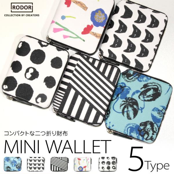 財布 レディース 財布 ミニ財布 財布 レディース 二つ折り 小銭入れ レディース ミニ財布 レディ...