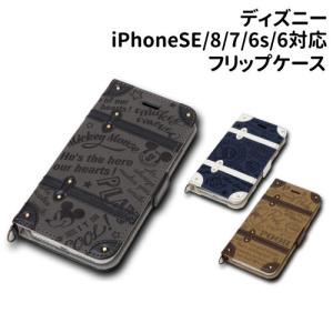 ディズニー iPhoneSE(第3世代/第2世代)/8/7/6s/6用フリップケース iSE3-D01-3 /ミッキーマウス ドナルドダック くまのプーさん/手帳型ケース サイドマグネット/｜rinzo