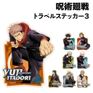 タカラトミー（TAKARA TOMY） 在庫一掃特価！呪術廻戦 虎枝悠人