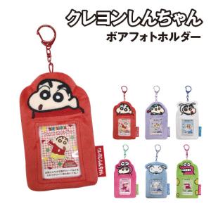 ティKS-5546247CB【送料無料】【クレヨンしんちゃん】コレクトブック