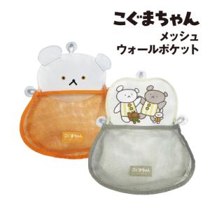 T'S FACTORY ミッフィー ウォールポケット MF-554273 /パーティー