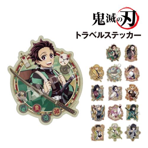 テレビアニメ「鬼滅の刃」 トラベルステッカー /炭治郎 禰豆子 善逸 伊之助 カナヲ 義勇 しのぶ ...