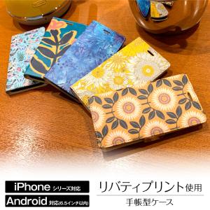 LIFEPROOF 防水 防塵 耐衝撃ケース nuud iPhone 6s Plus 専用 77-52575