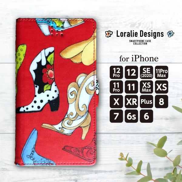 iPhone 12 ケース iPhone SE ケース スマホケース 手帳型 ロラライハリス SE ...