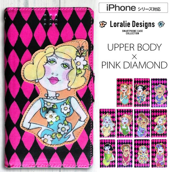 iPhone 12 ケース iPhone SE ケース スマホケース 手帳型 ロラライハリス SE ...