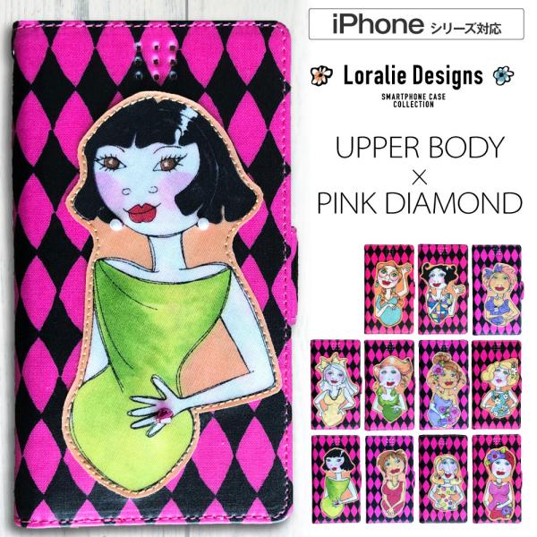 iPhone 12 ケース iPhone SE ケース スマホケース 手帳型 ロラライハリス SE ...