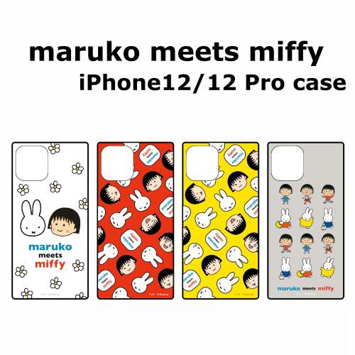 maruko meets miffy iPhone12/12 Pro対応 スクエアガラスケース