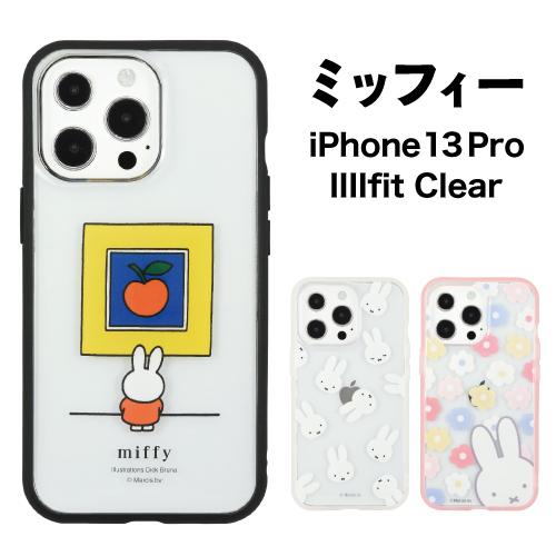 ミッフィー IIIIfit Clear iPhone13Pro対応ケース MF-215