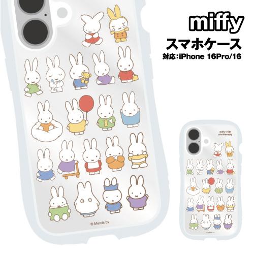 送料無料 ミッフィー 70th iPhone16Pro＆iPhone16対応クリスタルクリアケース ...