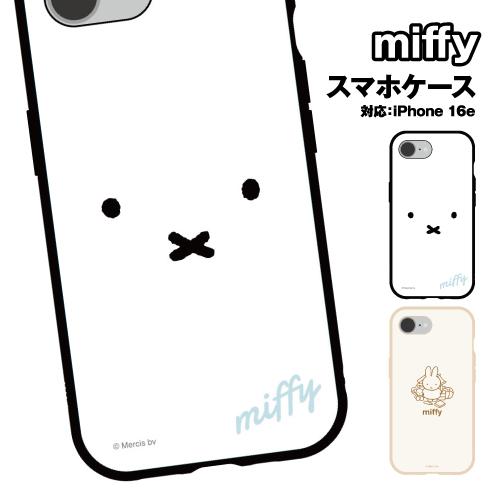 送料無料 ミッフィー IIIIfit iPhone17e/16e対応 ケース MF-573 /フェイ...