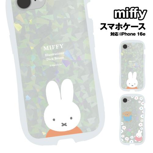 送料無料 ミッフィー iPhone17e/16e対応 クリスタルクリアケース MF-578 /ミッフ...