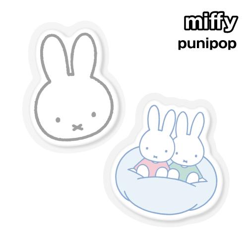 ミッフィー punipop MF-617 / フェイス ミッフィー