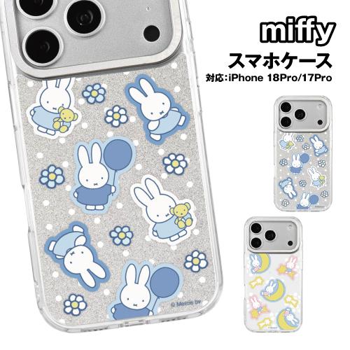 送料無料 ミッフィー iPhone18Pro iPhone17Pro 対応 Camera Frame...