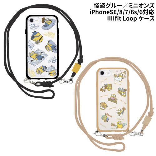 送料無料 『怪盗グルー／ミニオンズ』シリーズ IIIIfit Loop iPhoneSE(第3世代/...