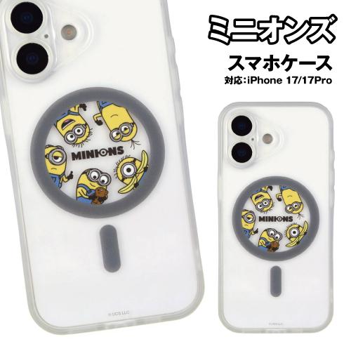 送料無料 ミニオンズ IIIIfit プランプフレーム iPhone17/17Pro MagSafe...