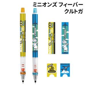 ジョバンニ・バレンチノ シャープペンシル 0.5mm ボルドー 文房具