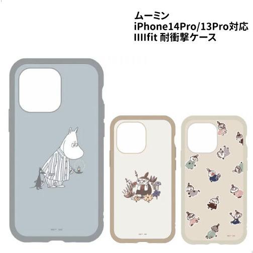 送料無料 ムーミン IIIIfit iPhone14Pro/13Pro対応 ケース MMN-112 ...