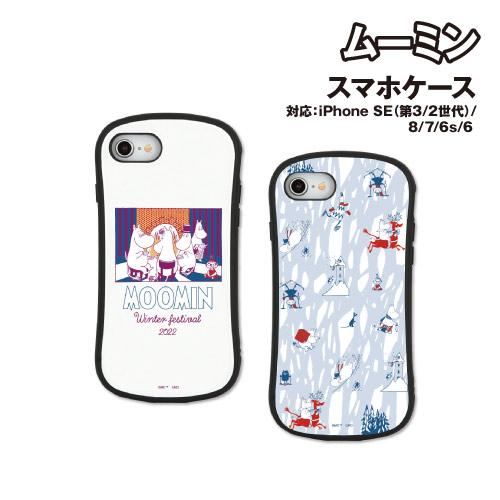 ムーミン【Winter Festival 2022】iPhoneSE(第3世代/第2世代)/8/7/...