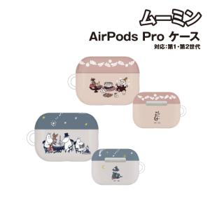 ムーミン AirPods Pro(第2世代)/AirPods Pro 対応 ソフトケース MMN-142 /夜 リトルミイ｜rinzo