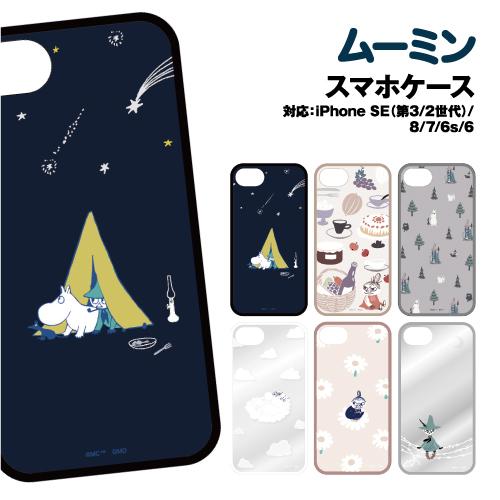 送料無料 ムーミン IIIIfit／IIIIfit?Clear iPhoneSE(第3世代/第2世代...