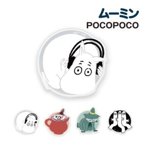 送料無料 ムーミン ダイカットクリア POCOPOCO MMN-182 /ムーミン リトルミイ スナフキン ニョロニョロ｜rinzo