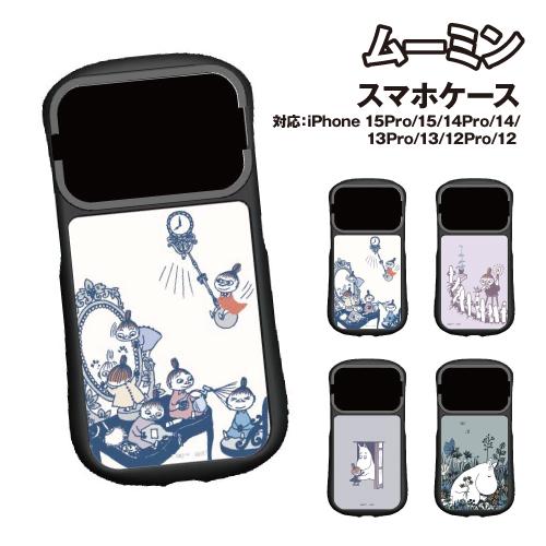 送料無料 ムーミン iPhone15/15Pro14/14Pro/13/13Pro/12/12Pro...