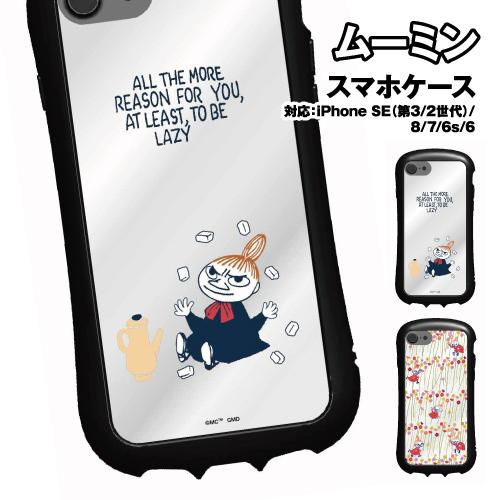 送料無料 ムーミン【リトルミィフェア】 iPhoneSE(第3世代/第2世代)/8/7/6s/6 対...