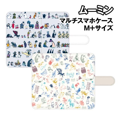 送料無料 ムーミン  MOOMIN ALL STARS マルチフリップカバー(M+) MMN-270...