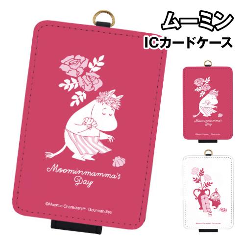 ムーミン Moominmama's Day 2026 ICカードケース MMN-295 / ムーミン...