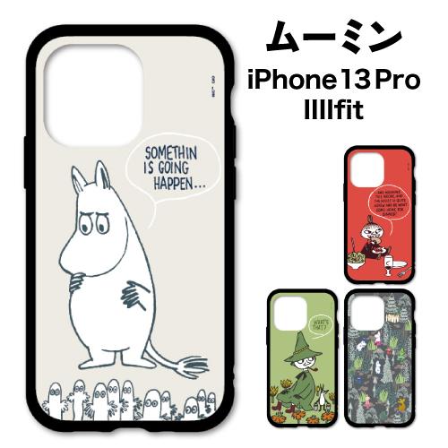 ムーミン IIIIfit iPhone13Pro対応ケース MMN-50