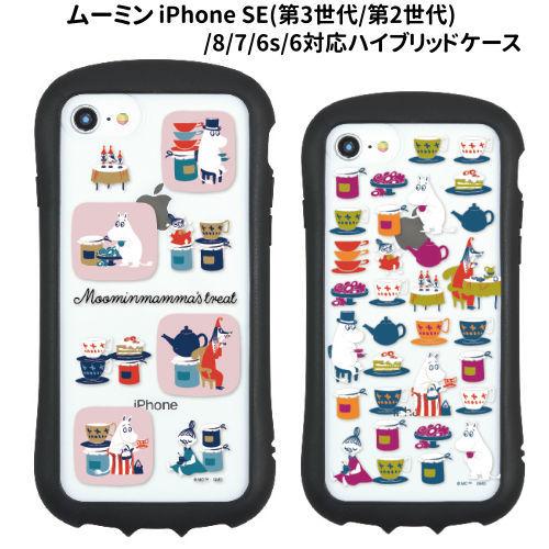 送料無料 ムーミン Moomin mama's treat iPhone SE(第3世代/第2世代)...