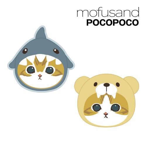 mofusand ダイカットソフトPOCOPOCO MOFU-13 /サメにゃん くまにゃん