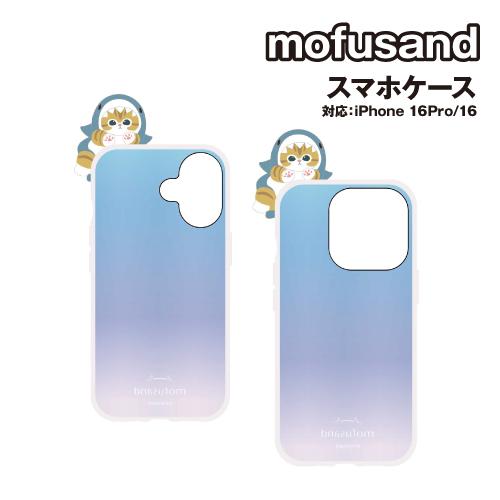送料無料 mofusand モフサンド フレームIIIIfitClear iPhone16Pro＆i...