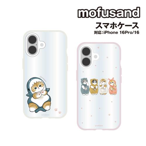 送料無料 mofusand モフサンド IIIIfitClear iPhone16Pro＆iPhon...