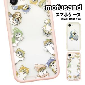 mofusand iPhone16e 対応ケース