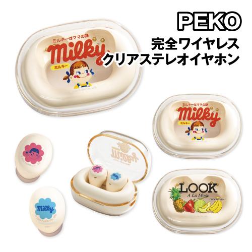送料無料 PEKO 完全ワイヤレス クリアステレオイヤホン MPK-01 / ミルキーペコ LOOK...