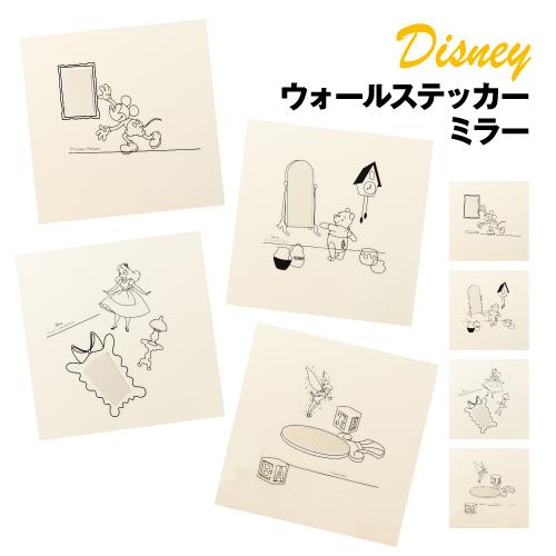 Disney ディズニー ミラーストーリー ウォールステッカーミラー MS-D-01-4 /ミッキー...