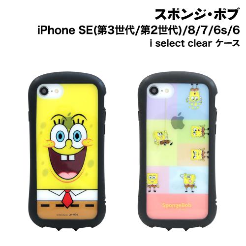送料無料 スポンジ・ボブ i select clear iPhoneSE(第３世代/第2世代)/8/...