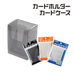 NEWカードホルダー カードケース /カードホルダー スリーブクリア スリーブブラック スリーブSサイズ｜rinzo