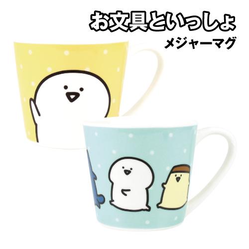 お文具といっしょ メジャーマグ OB-552472 /お文具さん いっしょ