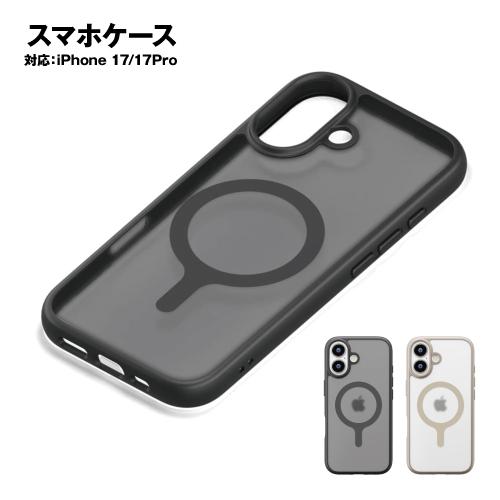送料無料 iPhone17/iPhone17Pro用 MagSafe対応 ハイブリッドケース PG-...