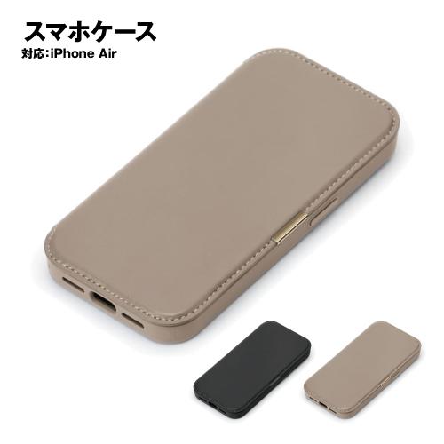 送料無料 iPhone Air用 ガラスフリップケース PG-25CGF01-2 / ブラック ベー...