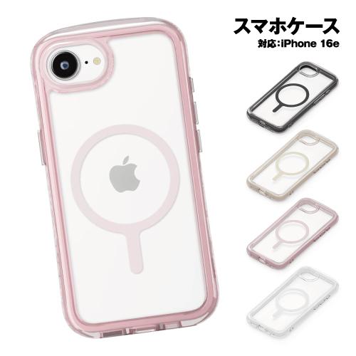送料無料 iPhone17e/16e用 MagSafe対応 エアクッションケース PG-25KMA0...