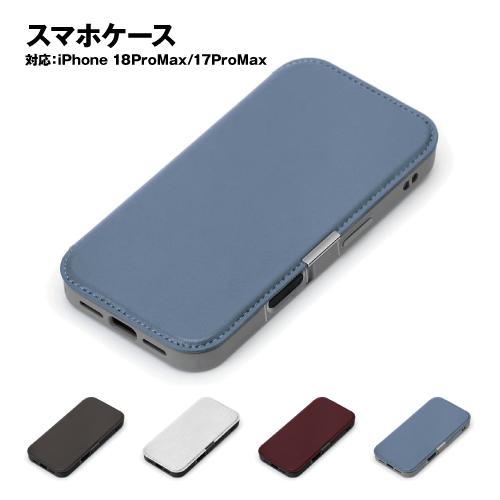 iPhone18ProMax/17ProMax対応 ガラスフリップケース PG-26DGF01-4 ...