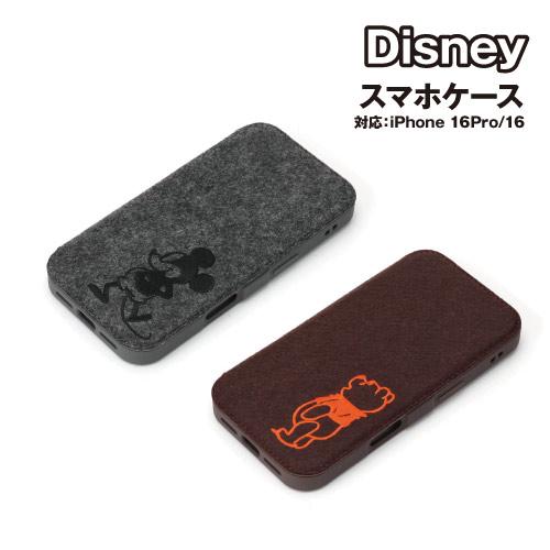 送料無料 ディズニー iPhone16 / iPhone16Pro用 フェルトガラスフリップケース ...
